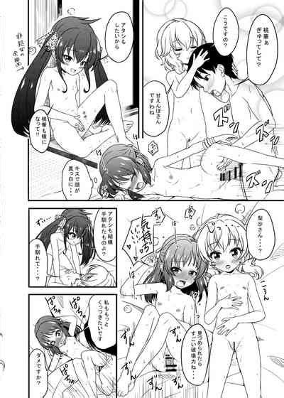 にしえりあ総集編 〇〇〇組汁 nhentai hentai doujinshi and manga