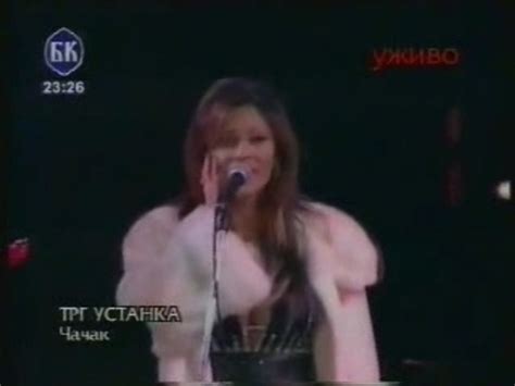 Ceca Razantovic Cacak 13 01 2005 Pustite Me Da Ga Vidim Video