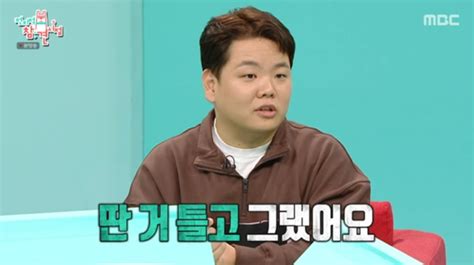 곽튜브가 과거 홍현희가 Tv 나오면 채널 돌린 이유 Snsfeed 제휴콘텐츠 제공 실시간 핫이슈