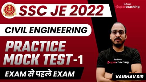 Ssc Je Civil Engineering 2022 Practice Mock Test 1 Ssc Je 2022 By