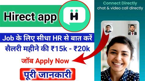 Hirect App How To Use Hirect App Job Vacancy Work From Home