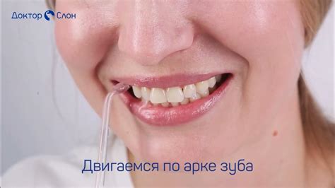 КАК ПОЛЬЗОВАТЬСЯ ИРРИГАТОРОМ - YouTube