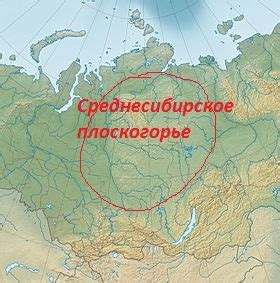 Где находятся: Среднерусская возвышенность - Школьные Знания.com
