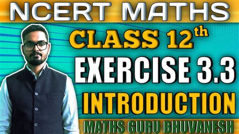 CLASS 12th EXERCISE 3 3 INTRODUCTION MATHS GURU BHUVANESH