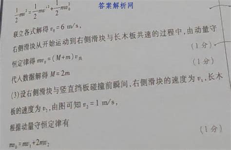 安徽第一卷·2022 2023学年安徽省九年级上学期阶段性质量监测二2数学沪科版答案 答案城