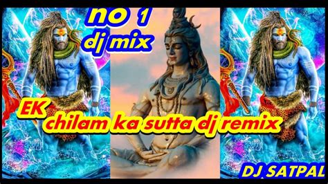 Ek Chilam Ka Sutta Dj Remix Song Jai Mahakal Jai Bhole Nath Youtube