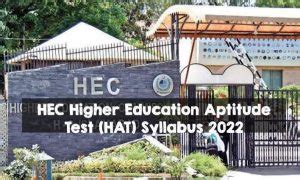 HEC Higher Education Aptitude Test HAT Syllabus 2022