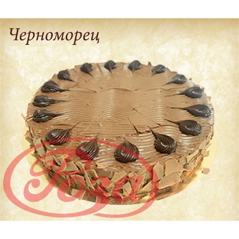 Черноморец - Сладкарници Роза
