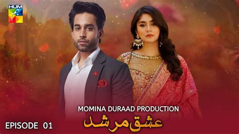 Ishq Murshad Episode Bilal Abbas Khan Dure Fishan New Drama