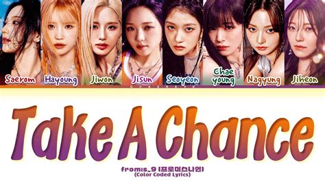 Fromis Take A Chance Lyrics Color Coded Lyrics Youtube