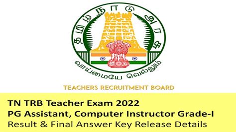 TN TRB Teacher Exam Result 2022 To Be Out Soon Check Final Answer Key