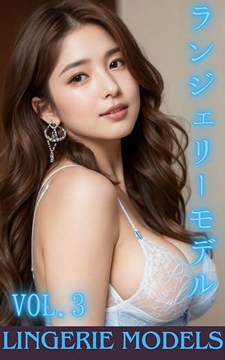 AI Photobook Lingerie Model 30 Pages Vol3 Japanese Edition Kindle Edition By AI Beauty Photo