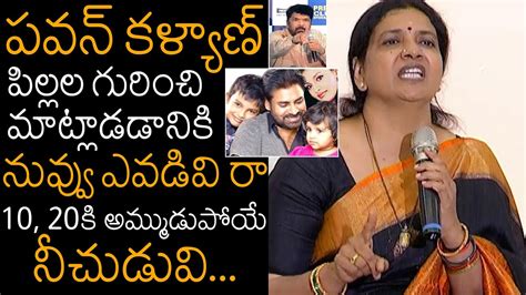 Jeevitha Sensati Nal Comments On Posani Krishna Murali Pawan Kalyan