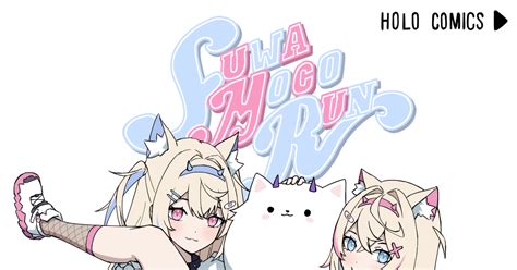 Fanart Fuwa Moco Run Dayyoのイラスト Pixiv