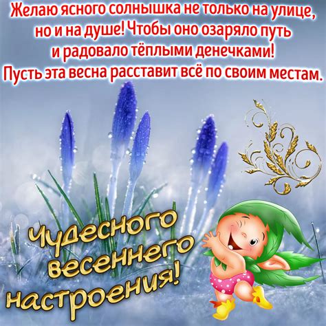 Хорошего Настроения В Любую Погоду - 67 фото