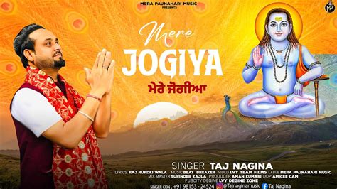 Mere Jogiya Taj Nagina Official Video Baba Balak Nath New Bhajan