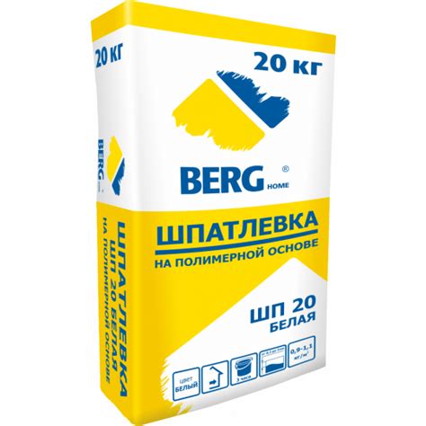 ШП 20 | BERGhome