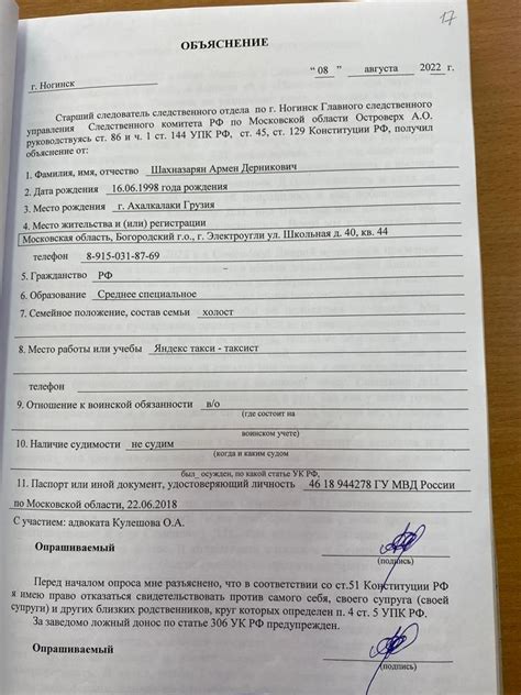 ปักพินโดย Armarm ใน Быстрое сохранение