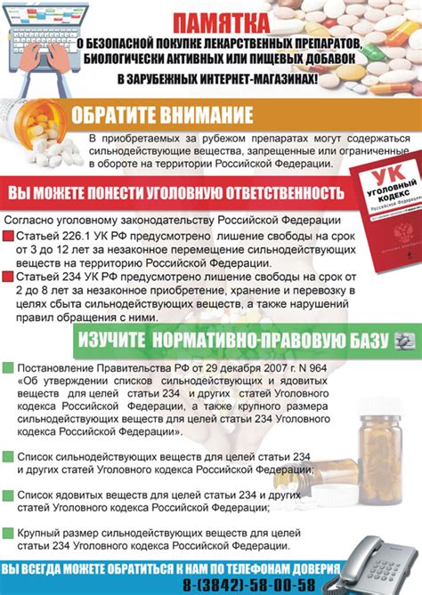 Государственное бюджетное учреждение здравоохранения «Прокопьевский ...
