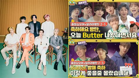 为了庆祝bts防弹少年团回归！「频道十五夜」把合作节目的封面图都改了「butter即将成为历史级单曲」 Ksd 韩星网 综艺