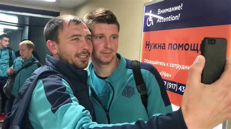 Поездка в Томск - YouTube