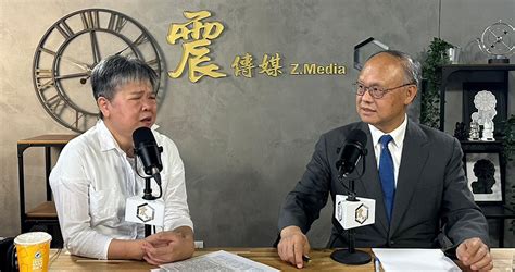 震傳媒z Media 震點新聞 透露《台美21世紀貿易倡議》先談3議題！鄧振中：第三階段會非常困難