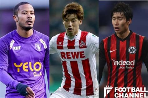 日本人サッカー選手歴代移籍金ランキング51位～55位。クラブ史上最高額で移籍も直近1年間でわずか1ゴールに留まっているのは ライブドアニュース