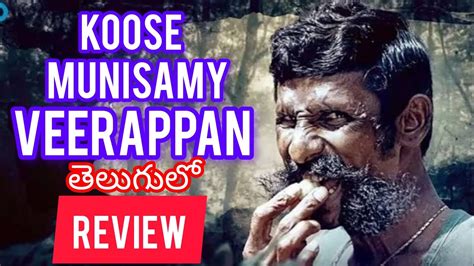 Koose Munisamy Veerappan Review Telugu Zee5 Documentary Series