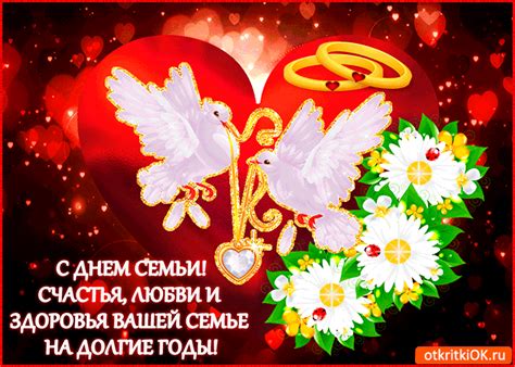 Знайка : День семьи