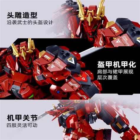 Sluban Super Mecha Champions Samurai-Afobrick