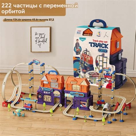 TLD Track971 - Железная дорога детская большая с поездом на батарейках ...