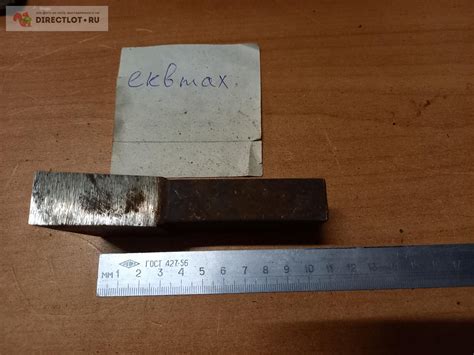 Резец долбежный прорезной 40х20х110 мм а=20,3 мм купить в Екатеринбурге ...
