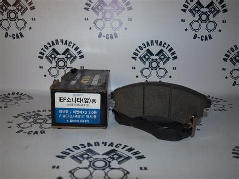 HP0007 HSB колодки передние