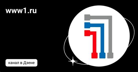 www1.ru | Дзен