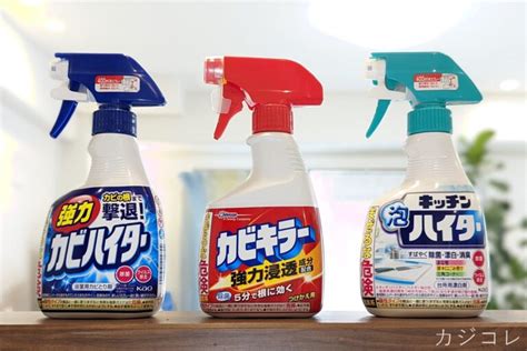 塩素系漂白剤を掃除で使う方法｜カビ取り・ぬめり落としに！ カジコレ 時短家事 大百科