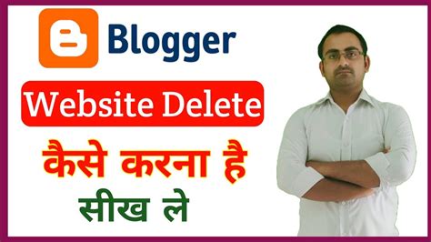 How To Delete Blogger Account How To Delete Blogger Website Blogger