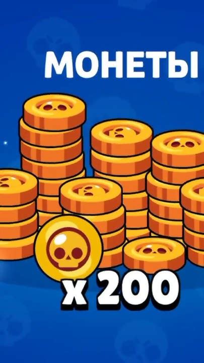 Открыл звёздочки😍 Brawlstars Brawlstars Youtube