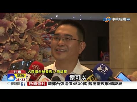 陸新任國台辦發言人 陳斌華大秀流利 台語 │中視新聞 20230719