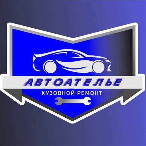 Автоателье | Yaroslavl