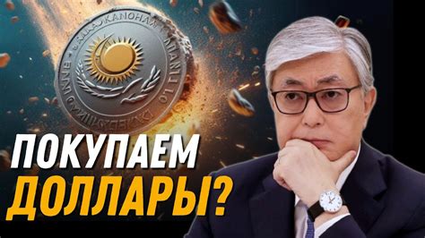 Покупаем ДОЛЛАРЫ? | Налог на Дивиденды | Квартиры начали дорожать ...