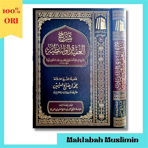 Jual Kitab Syarah Aqidah Wasithiyah شرح العقيدة الواسطية Muassasah