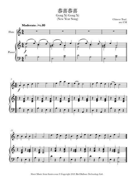 Gong Xi Gong Xi Chinese New Year Song Sheet Music For Flute Notes