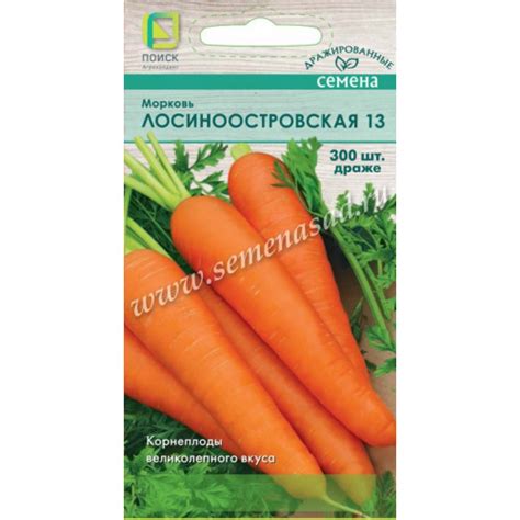 Морковь Лосиноостровская 13 (драже) Поиск Агрофирма Поиск купить от 45 ...