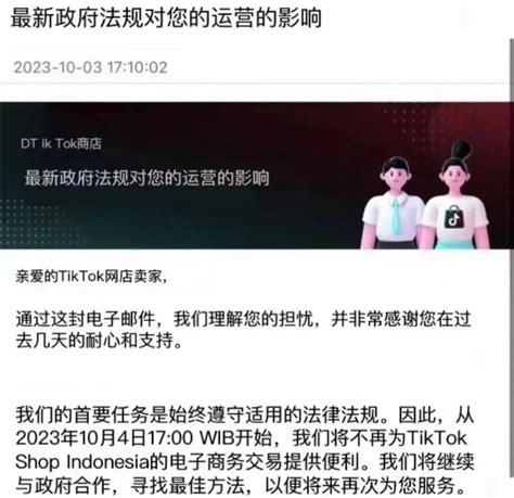 2023年跨境电商行业都发生了哪些大事？ Amz123跨境导航