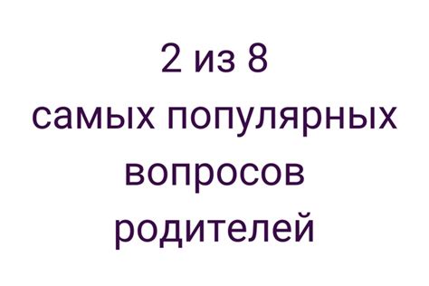 Сколько времени длится 1 урок? Во многих онлайн и государственных ...