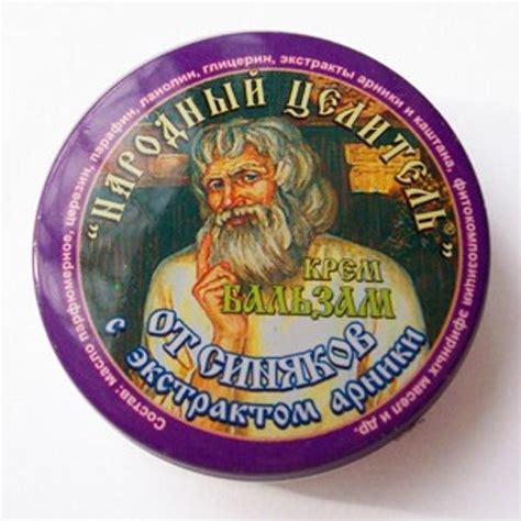 От синяков крем-бальзам Народный целитель, цена 163 грн./10 шт., купить ...