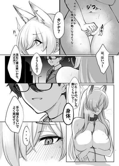 Kyouken To Shinya Sanpo Nhentai Hentai Doujinshi And Manga
