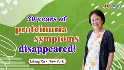 30 Years of Proteinuria Symptoms Disappeared! | 美國紐約菩提禪堂 Bodhi Meditation New York