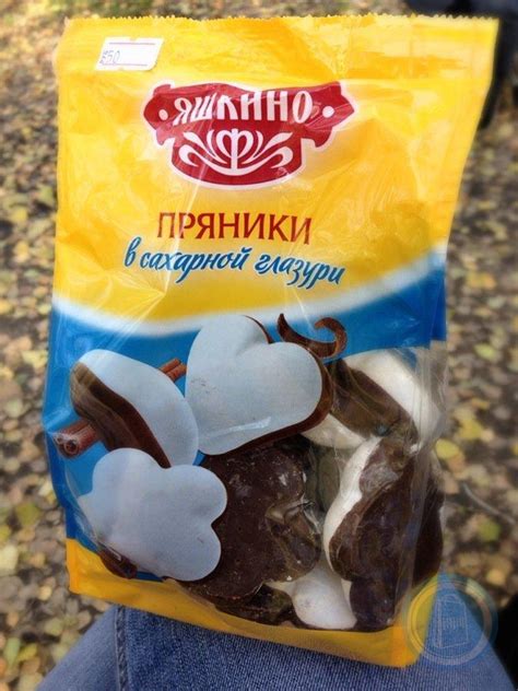 4607015235364 Пряники ЯШКИНО в сахарной и шоколадной глазури (0.350 кг.)