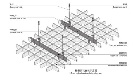 Aluminum Grid Ceiling Henan Chalco